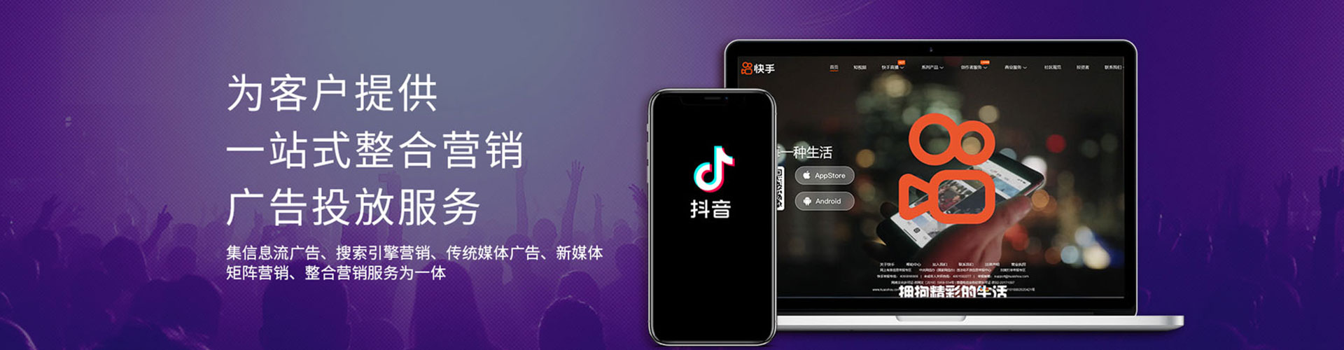 北安信息流托管